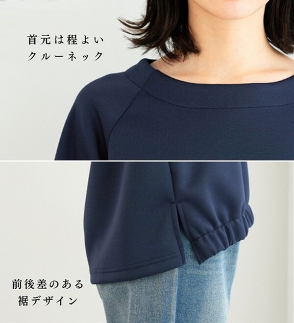 BELLUNA（ベルーナ）の「軽やか！メッシュダンボールプルオーバー（カットソー）」｜詳細画像