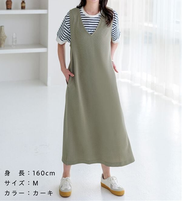 BELLUNA（ベルーナ）の「【２点セット】ロゴＴシャツ付ワンピースアンサンブル（アンサンブル）」｜詳細画像