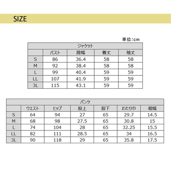 GeeRA（ジーラ）の「【ジャケット+パンツ】洗濯機で洗えるのびのび！ストレッチカットソーセットアップスーツ（パンツスーツ）」｜詳細画像