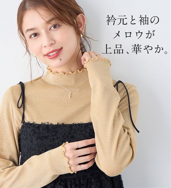 Viola e Viola（ヴィオラ エ ヴィオラ）の「ラメ入りプチハイフリルメローテレコリブ（カットソー）」｜詳細画像