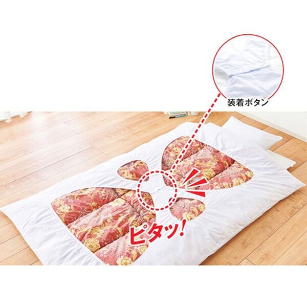 「クローバー型掛布団カバー２枚組（掛布団カバー）」｜詳細画像