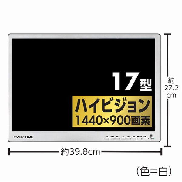 「ＤＶＤも見られる持ち歩ける液晶テレビ（テレビ・オーディオ・カメラ機器）」｜詳細画像