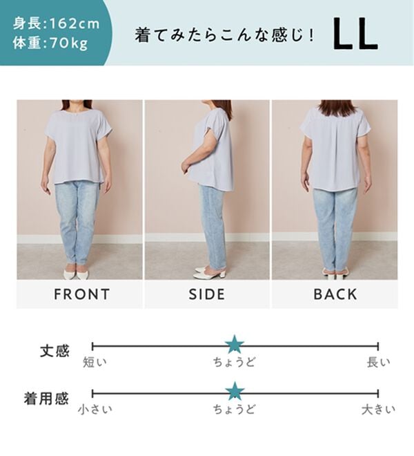 alotta（アロッタ）の「【接触冷感】パール調ボタンデザインブラウス（ブラウス）」｜詳細画像