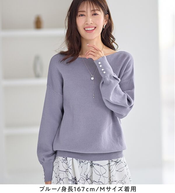 alotta（アロッタ）の「綿１００％のやさしい着心地　ゆったり袖パールトップス（ニット・セーター）」｜詳細画像