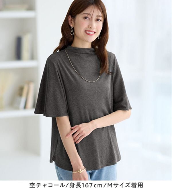 alotta（アロッタ）の「上品フレアー袖リブＴシャツ（カットソー）」｜詳細画像