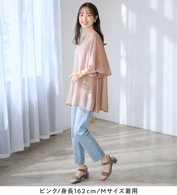alotta（アロッタ）の「【接触冷感】インナー付き上品ドレープチュニック（チュニック）」｜詳細画像