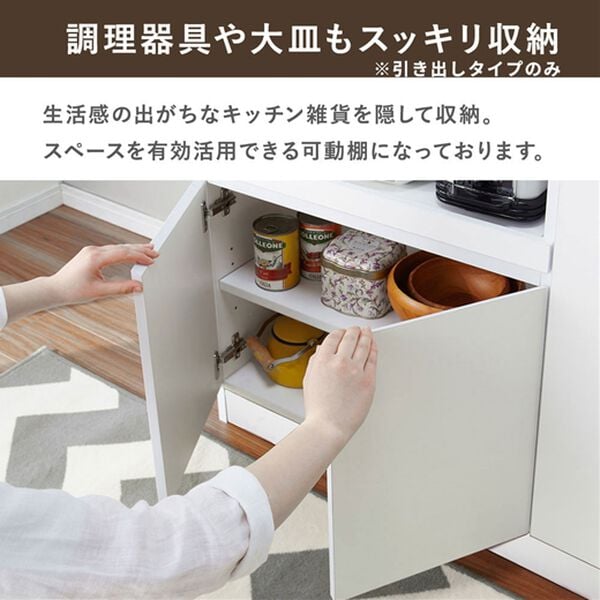 おしゃれなキッチンボード＜食器棚・キッチン収納・家電収納レンジ台