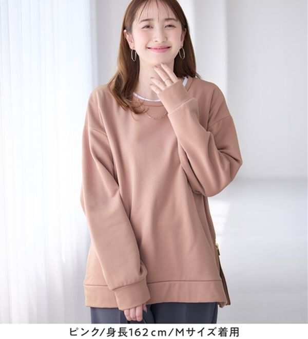 alotta（アロッタ）の「サイドジップあったか裏起毛プルオーバー（トレーナー・スウェット）」｜詳細画像