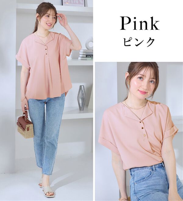 alotta（アロッタ）の「衿デザイン大人上品とろみブラウス（ブラウス）」｜詳細画像