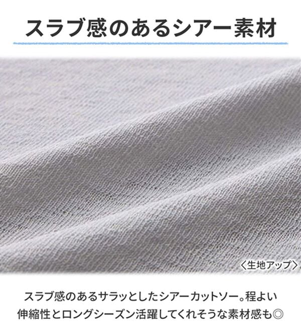 GeeRA（ジーラ）の「前後２ＷＡＹシアースラブヘンリーネックカットソー（カットソー）」｜詳細画像