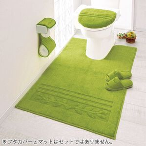 iellio（イエリオ）の「抗菌防臭カラフルトイレマットシリーズ『オリーブ』＜トイレタリー・耳長マット・ジャンボマット・ペーパーホルダーカバー＞（トイレマット）」｜グリーン