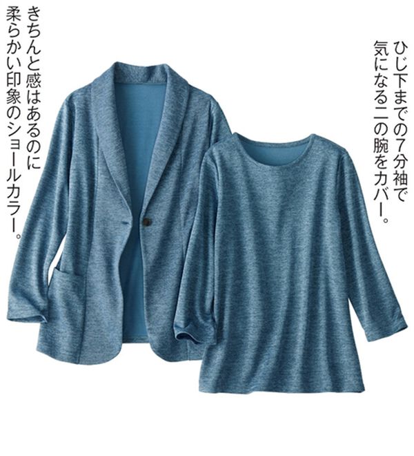 ルフラン（ルフラン）の「軽やかな着心地！メランジ調アンサンブル（アンサンブル）」｜詳細画像