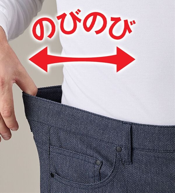 「＜コムルヴァン・オム＞ドビー織りストレッチパンツ（メンズフルレングスパンツ）」｜詳細画像