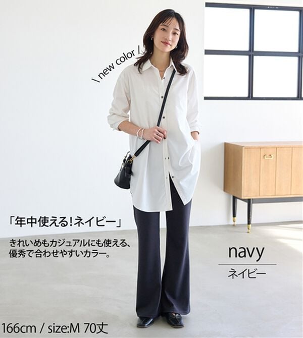 BELLUNA（ベルーナ）の「シュッと体型カバー！ジャストフィットフレアーパンツ（フルレングスパンツ）」｜詳細画像
