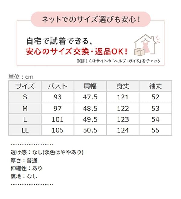 GeeRA（ジーラ）の「1枚で決まる！ハーフジップフレアワンピース（カットソーワンピース）」｜詳細画像