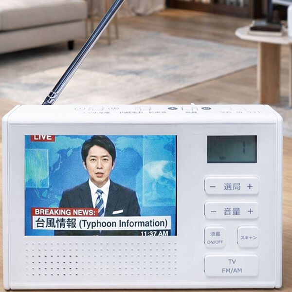 「手回し充電ワンセグテレビラジオ（テレビ・オーディオ・カメラ機器）」｜詳細画像