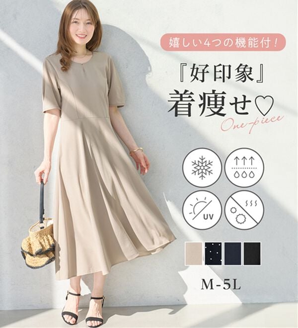 alotta（アロッタ）の「【4つの機能付】タック袖Ａラインワンピース（その他ワンピース）」｜詳細画像