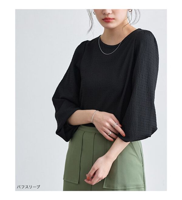 Pierrot（ピエロ）の「デザインが選べるジャガードカットソー（カットソー）」｜詳細画像