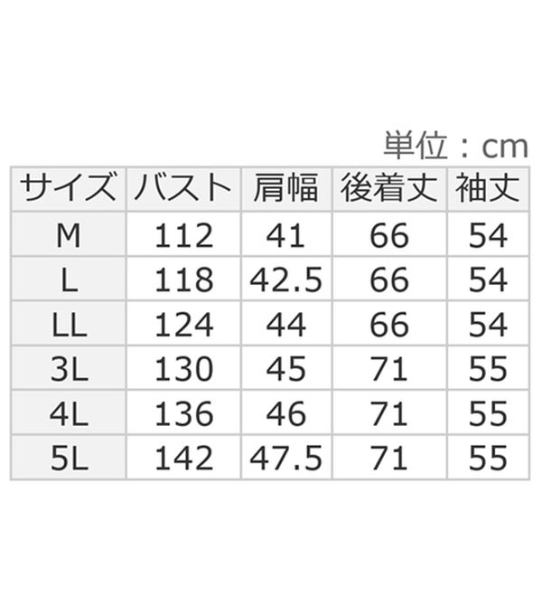 ルフラン（ルフラン）の「千鳥柄切替中わたジャケット＜クラリア＞（ハーフコート）」｜詳細画像