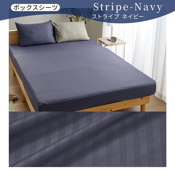 iellio（イエリオ）の「ホテルテイストリバーシブル布団カバーリング＜掛布団カバー・フィットシーツ・ボックスシーツ・枕カバー・１年中快適＞（敷布団カバー・シーツ）」｜詳細画像