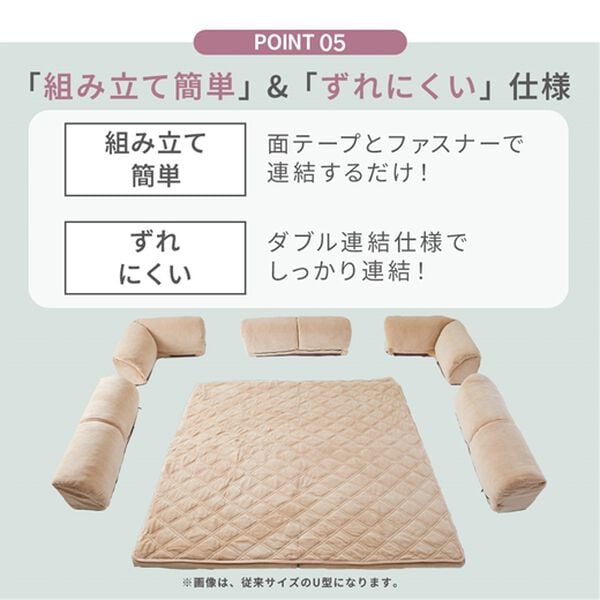 iellio（イエリオ）の「はっ水ゆったり・まったりクッション一体型ラグ＜洗える・布帛（ふはく）タイプ・フロアソファ・ローソファー・ロングシーズン＞（ラグ）」｜詳細画像