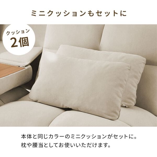 iellio（イエリオ）の「テーブル付３ＷＡＹソファベッド＜３人掛け・クッション付・ドリンクホルダー付・リクライニング・テーブルソファ・脚付きソファ＞（ソファ）」｜詳細画像