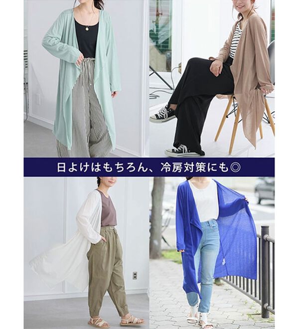 A HAPPY MARILYN（アハッピーマリリン）の「【Ｍ～８Ｌ】長袖トッパーカーディガン（ニットカーディガン）」｜詳細画像