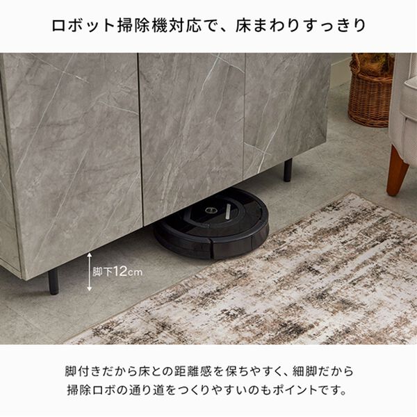 iellio（イエリオ）の「石目調リビングキャビネット（衣類・布団収納）」｜詳細画像