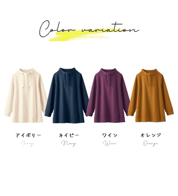 BELLUNA（ベルーナ）の「【新色追加】ワイドネックサイド切替プルオーバー（カットソー）」｜詳細画像