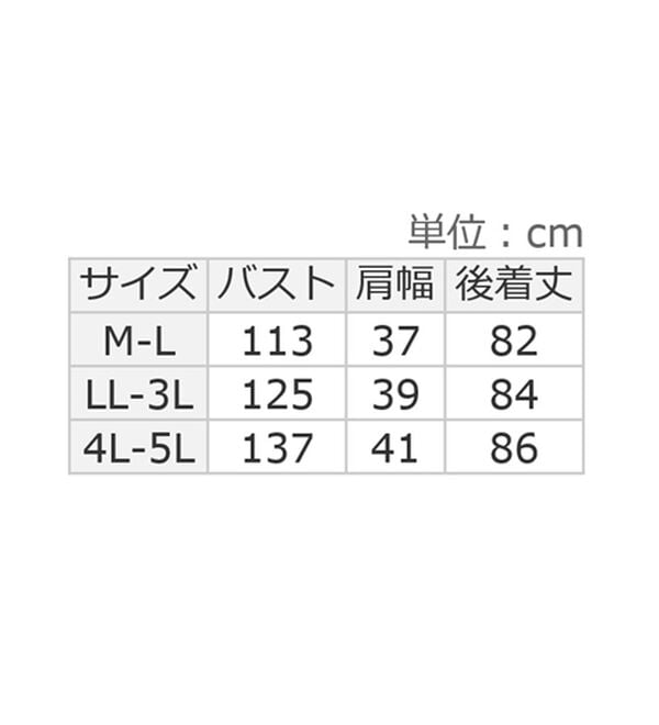 ルフラン（ルフラン）の「【２色組】デニム調エプロンチュニック（エプロン）」｜詳細画像