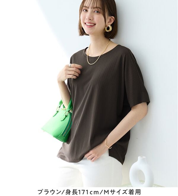 Viola e Viola（ヴィオラ エ ヴィオラ）の「ひんやり多機能ランダムテレコドルマントップス（カットソー）」｜詳細画像