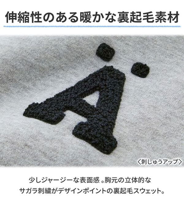 サガラ刺繍裏起毛スウェット - ベルーナ【公式】