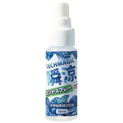 「テックマジック（Ｒ）瞬涼ブーストスプレー３本組（その他日用品・趣味雑貨）」
