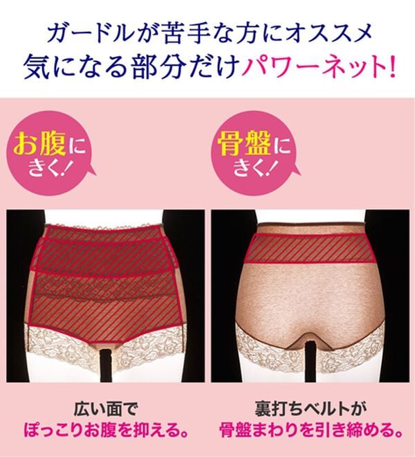 LAVIENNE（ラヴィエンヌ）の「【１０色組】骨盤シェイプの素敵ショーツ（ショーツ）」｜詳細画像