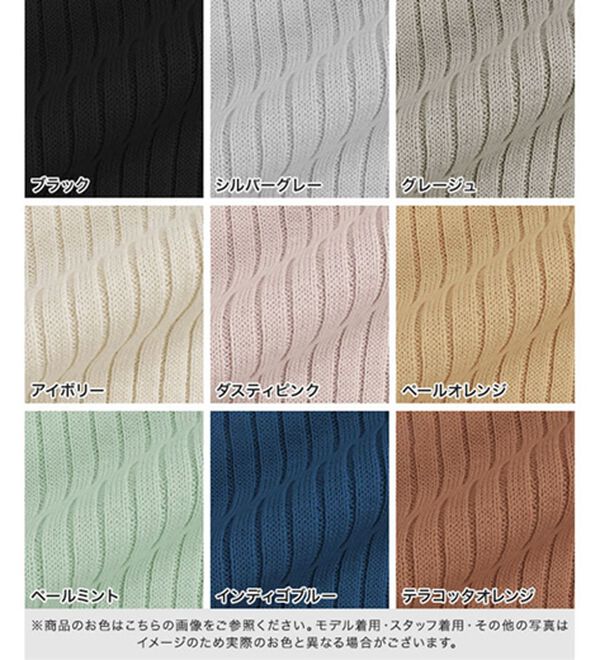 Pierrot（ピエロ）の「【選べるネック】華奢見え綿混リブニット（ニット・セーター）」｜詳細画像