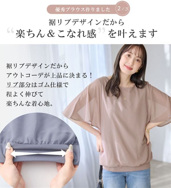 alotta（アロッタ）の「インナー付きドルマンブラウス（ブラウス）」｜詳細画像