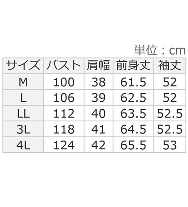 ルフラン（ルフラン）の「ファスナー仕様のニットちりめんブラウス＜麗楽～れいら～＞（ブラウス）」｜詳細画像