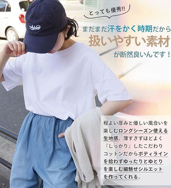 A HAPPY MARILYN（アハッピーマリリン）の「【Ｌ～８Ｌ】ＵＳＡコットン１００％ベーシックＴシャツ（Tシャツ）」｜詳細画像