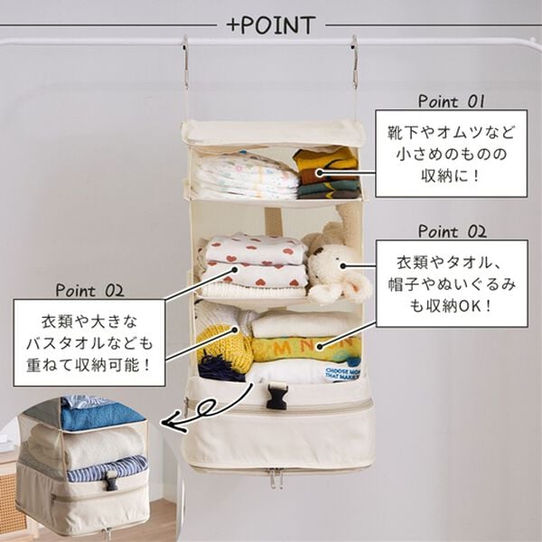 iellio（イエリオ）の「吊り下げ圧縮トラベルポーチ（その他日用品・趣味雑貨）」｜詳細画像