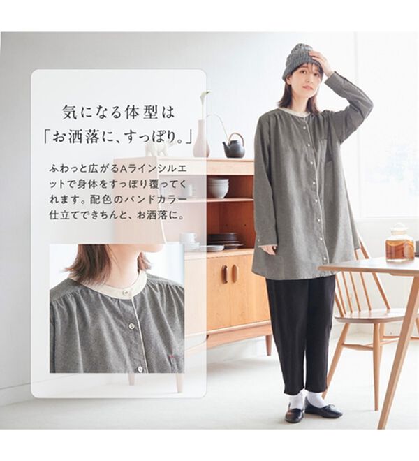 Viola e Viola（ヴィオラ エ ヴィオラ）の「Ａラインフレアーチュニックブラウス（チュニック）」｜詳細画像