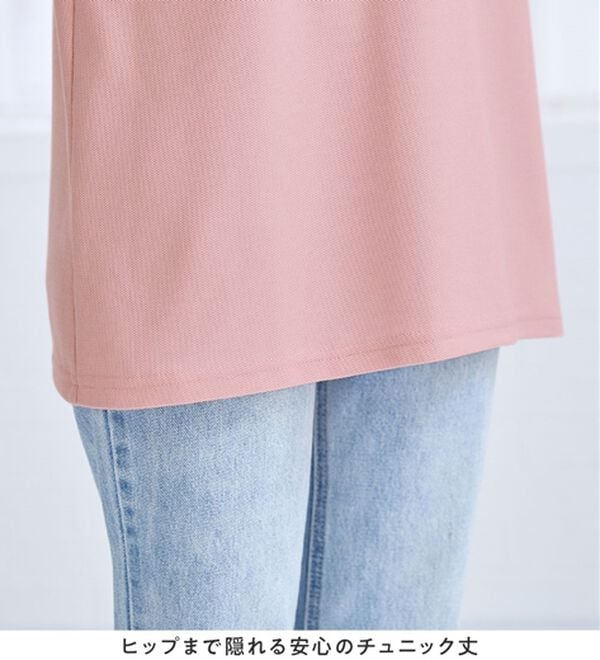 alotta（アロッタ）の「衿配色Ａライン鹿の子ポロチュニック（チュニック）」｜詳細画像