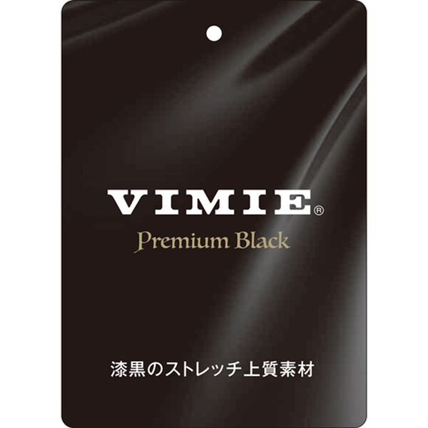 BELLUNA（ベルーナ）の「洗えるストレッチ素材！重ね着風デザインセットアップ（ブラックフォーマル（喪服・礼服））」｜詳細画像