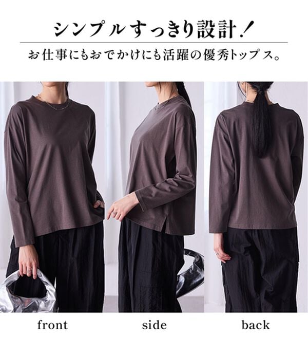 RANAN（ラナン）の「【選べる袖丈】＜BC＞綿100％プチハイネックＴシャツ（カットソー）」｜詳細画像