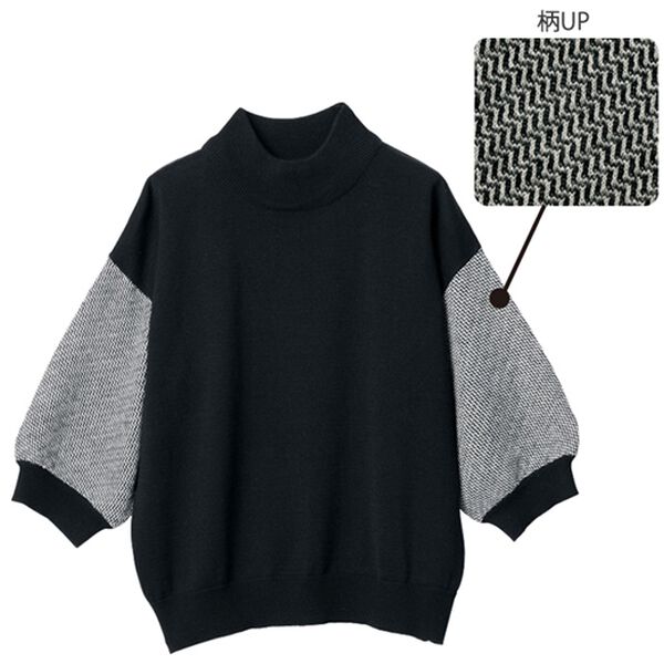 RANAN（ラナン）の「編柄切替ニットセットアップ（ニット・セーター）」｜詳細画像