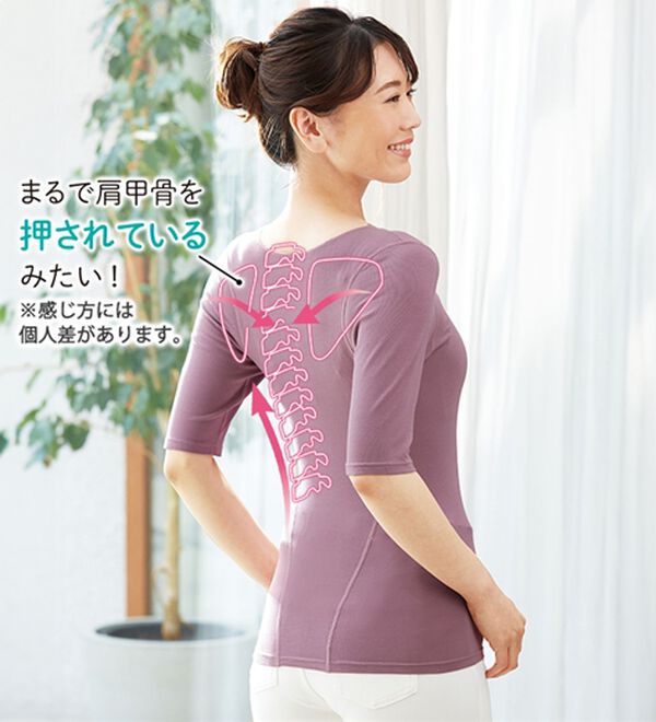 LAVIENNE（ラヴィエンヌ）の「スーッと猫背をケアするインナー５分袖（肌着・インナーウェア）」｜詳細画像