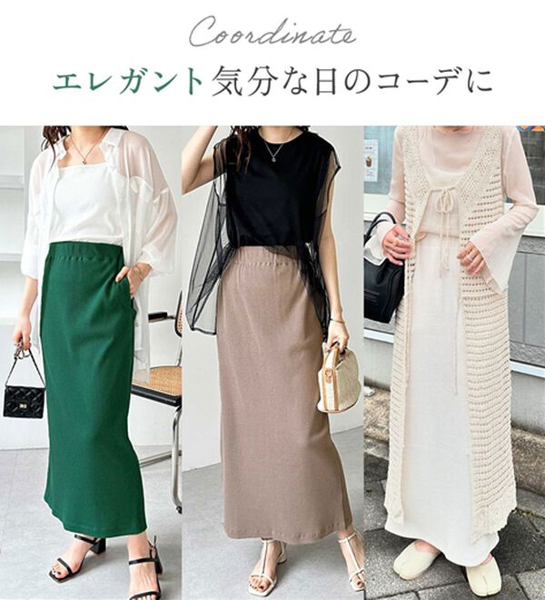 GeeRA（ジーラ）の「【着回し力◎】楽ちんすっきり見え！リブロングスカート（ロングスカート）」｜詳細画像