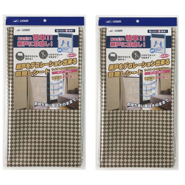 「網戸シート日本製＜９０&times;９０ｃｍ　デコレーション　虫よけ　網戸張替え＞（ブラインド・ロールスクリーン）」｜詳細画像