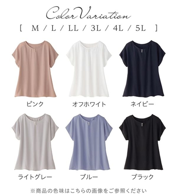 alotta（アロッタ）の「【接触冷感】パール調ボタンデザインブラウス（ブラウス）」｜詳細画像