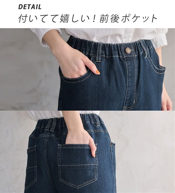Viola e Viola（ヴィオラ エ ヴィオラ）の「綿混ストレッチゆとりシルエットレギンスパンツ（フルレングスパンツ）」｜詳細画像