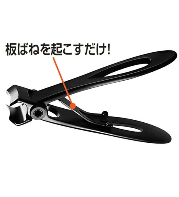 「大きく開く爪切り（その他美容・健康機器）」｜詳細画像